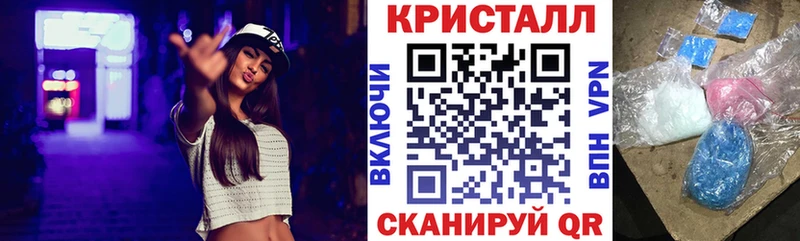 OMG   Северобайкальск  Амфетамин Розовый 