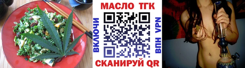 OMG зеркало  купить наркотики цена  Северобайкальск  Еда ТГК марихуана 