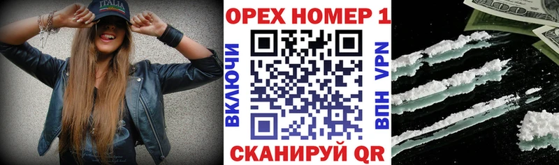 КОКАИН Эквадор  Северобайкальск 