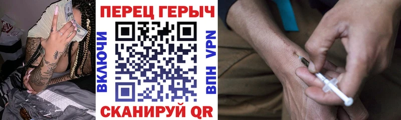 Героин белый  МЕГА ONION  Северобайкальск 
