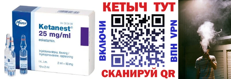 KRAKEN рабочий сайт  купить наркотики цена  Северобайкальск  Кетамин ketamine 