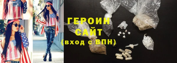 мдма Осинники