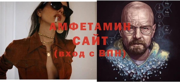 мдма Осинники