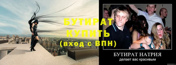 мдма Осинники
