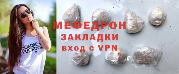 мефедрон мука Остров