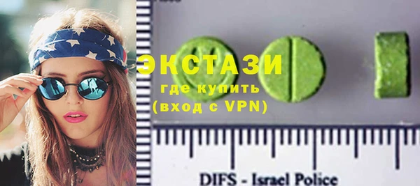 мдма Осинники