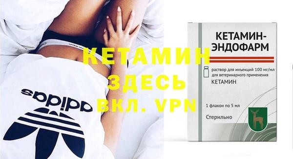 амфетамин Грязи
