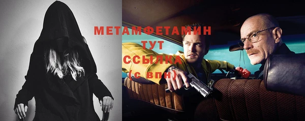мефедрон мука Остров