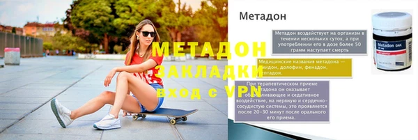 дистиллят марихуана Губаха