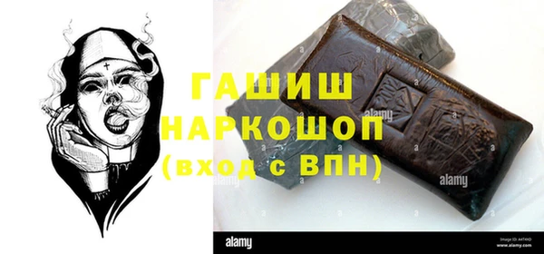 дистиллят марихуана Губаха