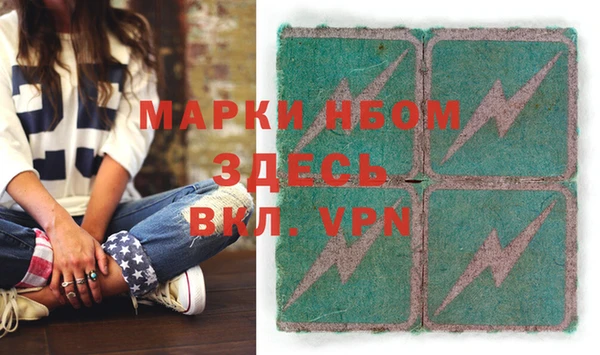 кокаин премиум Грязовец