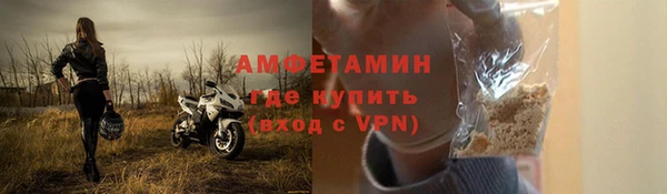 мефедрон мука Остров