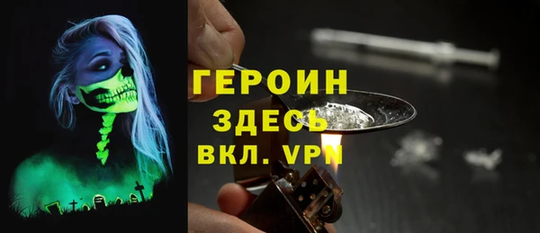 мефедрон мука Остров