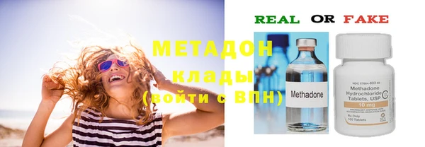мдма Осинники