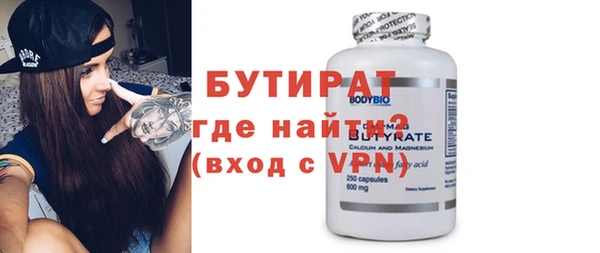 мдма Осинники