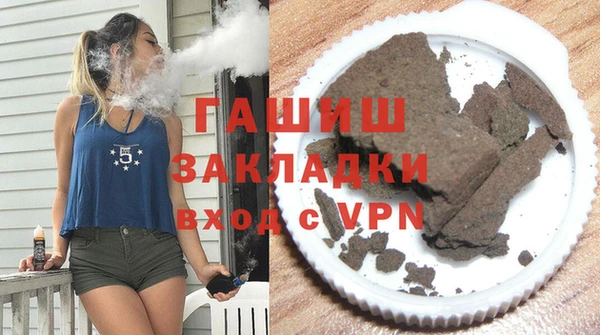 мдма Осинники