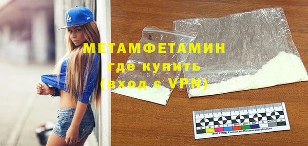 мдма Осинники