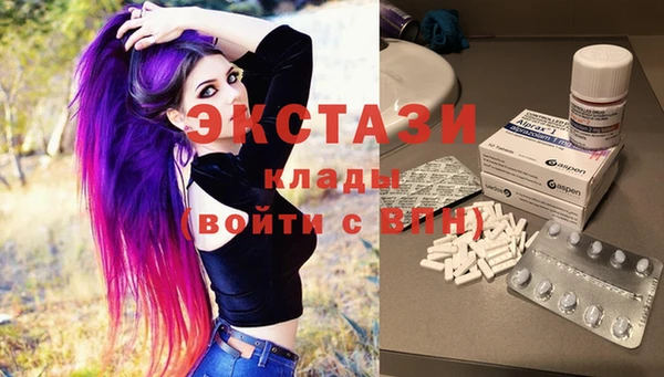 мефедрон мука Остров