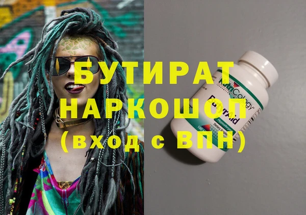 амф Осташков