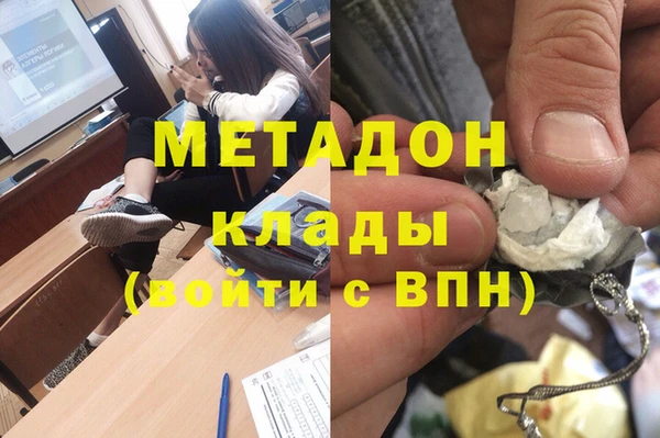 мефедрон мука Остров