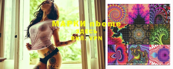мефедрон мука Остров
