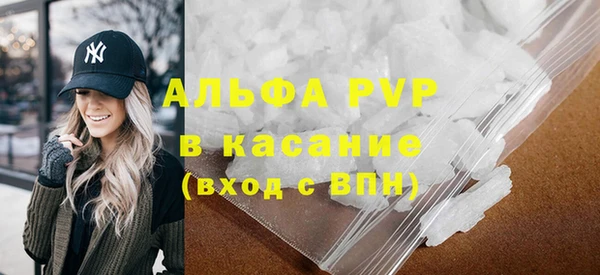 мдма Осинники