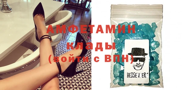 амфетамин Грязи