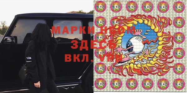 мдма Осинники