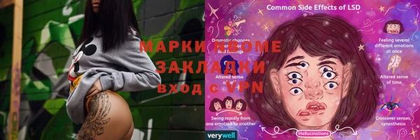 амф Осташков