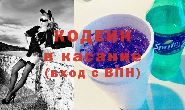 мдма Осинники