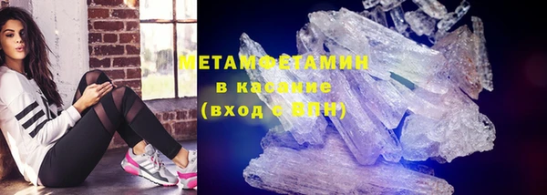 амф Осташков
