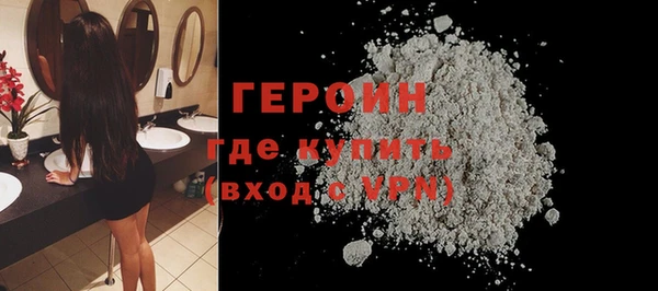 мдма Осинники