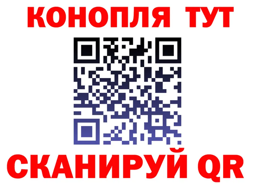 ГАШ 40% ТГК маркетплейс площадка blacksprut Северобайкальск