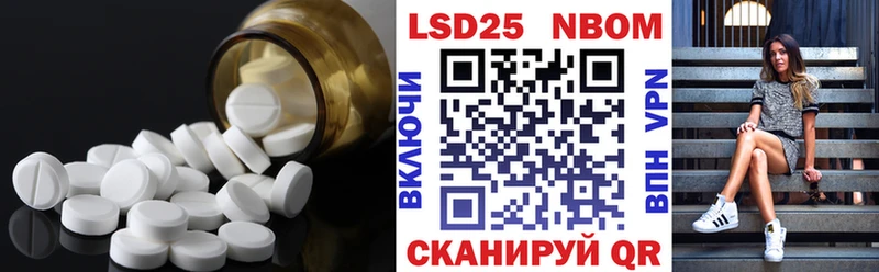 ЛСД экстази кислота  Северобайкальск 