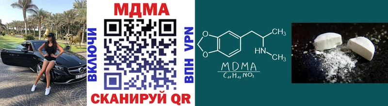 MDMA кристаллы  Северобайкальск 