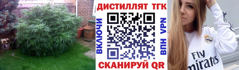 hydra зеркало  Северобайкальск  Дистиллят ТГК Wax  что такое наркотик 