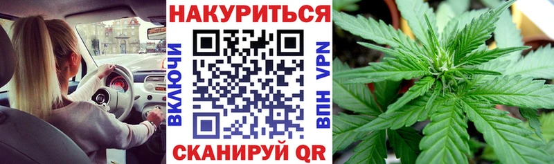 Марихуана тримм  Северобайкальск 